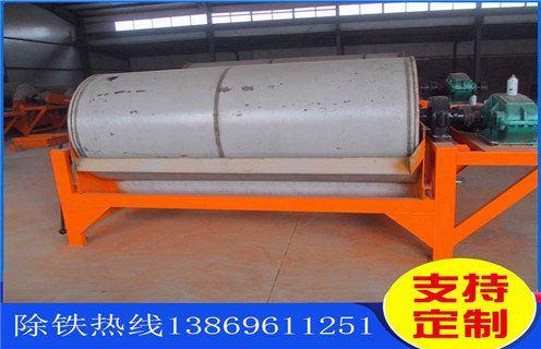 浙江湿式永磁筒式磁选机