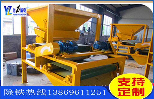 hth·华体会(中国)官方网站-hth.com
,hth·华体会(中国)官方网站-hth.com
设备回头客较多值得客户关注_矿用hth·华体会(中国)官方网站-hth.com
设备回头客较多值得客户关注_小型强磁滚筒磁选机 hth·华体会(中国)官方网站-hth.com
,hth·华体会(中国)官方网站-hth.com
设备回头客较多值得客户关注_矿用hth·华体会(中国)官方网站-hth.com
设备回头客较多值得客户关注_小型强磁滚筒磁选机