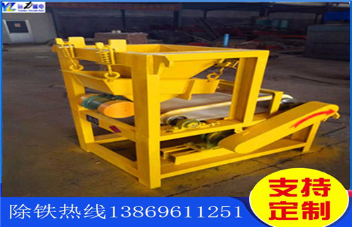 hth·华体会(中国)官方网站-hth.com
,hth·华体会(中国)官方网站-hth.com
的发展离不开设备质量的竞争_矿用hth·华体会(中国)官方网站-hth.com
的发展离不开设备质量的竞争_小型强磁滚筒磁选机 hth·华体会(中国)官方网站-hth.com
,hth·华体会(中国)官方网站-hth.com
的发展离不开设备质量的竞争_矿用hth·华体会(中国)官方网站-hth.com
的发展离不开设备质量的竞争_小型强磁滚筒磁选机