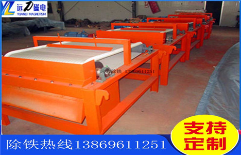 hth·华体会(中国)官方网站-hth.com
,hth·华体会(中国)官方网站-hth.com
选矿工艺备受关注_辊式hth·华体会(中国)官方网站-hth.com
选矿工艺备受关注_磁块如何排列 hth·华体会(中国)官方网站-hth.com
,hth·华体会(中国)官方网站-hth.com
选矿工艺备受关注_辊式hth·华体会(中国)官方网站-hth.com
选矿工艺备受关注_磁块如何排列