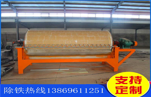 hth·华体会（中国）官方网站-hth.com
，hth·华体会（中国）官方网站-hth.com
磁块退磁问题的解决之道_辊式hth·华体会（中国）官方网站-hth.com
磁块退磁问题的解决之道_磁块如何排列