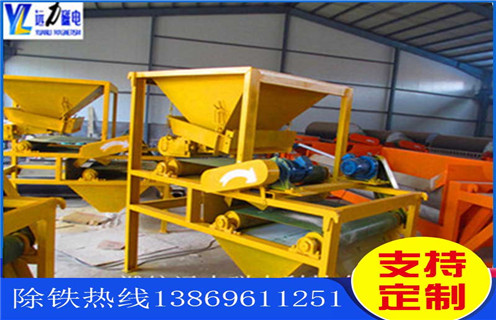 hth·华体会（中国）官方网站-hth.com
，钢渣hth·华体会（中国）官方网站-hth.com
的优势表现在哪儿_辊式钢渣hth·华体会（中国）官方网站-hth.com
的优势表现在哪儿_磁块如何排列 