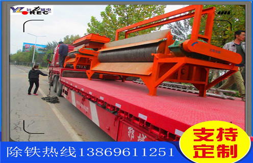 湿式磁选机,锰矿湿式磁选机的发展道路_钒钛铁矿锰矿湿式磁选机的发展道路型号参数及磁场强度 湿式磁选机,锰矿湿式磁选机的发展道路_钒钛铁矿锰矿湿式磁选机的发展道路型号参数及磁场强度