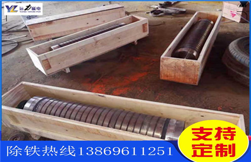 hth·华体会（中国）官方网站-hth.com
，hth·华体会（中国）官方网站-hth.com
展现更宽的发展空间_辊式hth·华体会（中国）官方网站-hth.com
展现更宽的发展空间_磁块如何排列