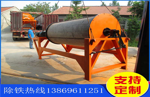 石英砂磁选机,实力让石英砂磁选机在市场中发展稳如泰山_实力让石英砂磁选机在市场中发展稳如泰山皮带及结构价格实力让石英砂磁选机在市场中发展稳如泰山皮带及结构价格 石英砂磁选机,实力让石英砂磁选机在市场中发展稳如泰山_实力让石英砂磁选机在市场中发展稳如泰山皮带及结构价格实力让石英砂磁选机在市场中发展稳如泰山皮带及结构价格