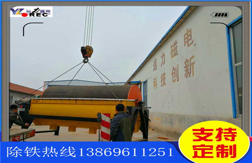 hth·华体会（中国）官方网站-hth.com
，临沂hth·华体会（中国）官方网站-hth.com
使用中有哪些设备优势，推荐合适厂家_远力为您讲述临沂hth·华体会（中国）官方网站-hth.com
使用中有哪些设备优势，推荐合适厂家磁场分布图