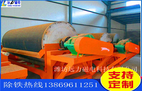 磁选机多少钱,河南磁选机多少钱一台_ 河南磁选机多少钱一台一般为多少_磁块如何排列 磁选机多少钱,河南磁选机多少钱一台_ 河南磁选机多少钱一台一般为多少_磁块如何排列