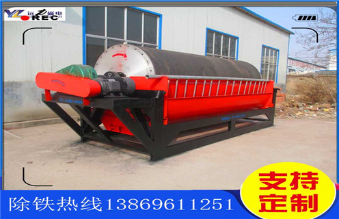 永磁磁选机，黑龙江永磁磁选机型号_黑龙江永磁磁选机型号铁精粉流程及转速有什么规定