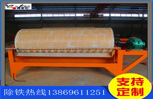 永磁强磁磁选机，重庆永磁强磁磁选机_重庆永磁强磁磁选机型号铁精粉流程及转速有什么规定