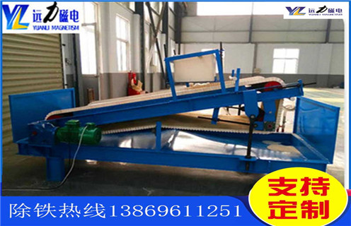 平板磁选机,宁夏平板式磁选机设备_宁夏平板式磁选机设备设备视频图片结构厂家批发及执行标准 平板磁选机,宁夏平板式磁选机设备_宁夏平板式磁选机设备设备视频图片结构厂家批发及执行标准