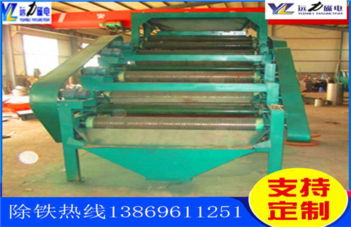 筒辊式磁选机，四川筒辊式磁选机_四川筒辊式磁选机厂家电话_远力磁电厂家