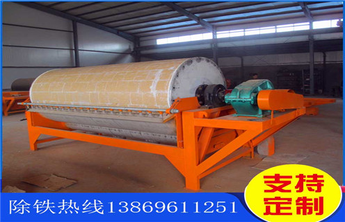 河沙强磁磁选机,甘肃强磁磁选机河沙_小型河沙磁选机_甘肃强磁磁选机河沙的电机生产厂家价格 河沙强磁磁选机,甘肃强磁磁选机河沙_小型河沙磁选机_甘肃强磁磁选机河沙的电机生产厂家价格