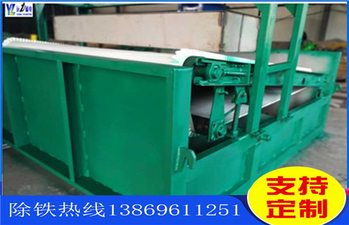 平板磁选机，河南平板磁选机_河南平板磁选机定制适用场合永磁排列图工作原理_选矿规格参数及执行标准