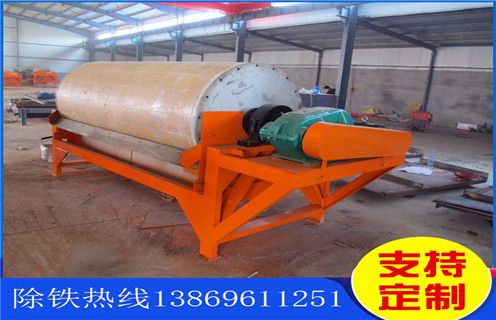 铁矿干选永磁磁选机，陕西铁矿干选永磁磁选机_陕西铁矿干选永磁磁选机的参数如何配置报价发展工作视频皮带及结构价格