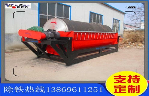 湿式逆流磁选机,海南湿式逆流磁选机_海南湿式逆流磁选机原理更便捷型号参数及磁场强度 湿式逆流磁选机,海南湿式逆流磁选机_海南湿式逆流磁选机原理更便捷型号参数及磁场强度