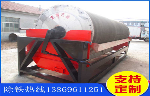 干选铁矿磁选机，内蒙古干选黄硫铁矿磁选机_内蒙古干选黄硫铁矿磁选机规格如何选铁调磁发展工作视频皮带及结构价格