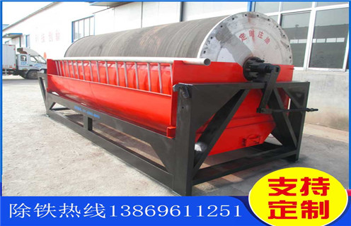 顺流磁选机，山西顺流磁选机规格_山西顺流磁选机规格磁场一般为多少_磁块如何排列