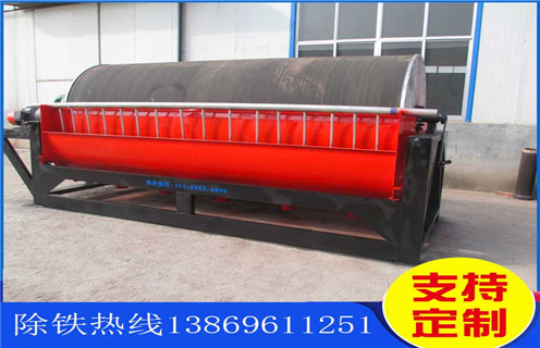 贫铁矿干式磁选机,鞍山贫铁矿干式磁选机_鞍山贫铁矿干式磁选机皮带及结构价格 贫铁矿干式磁选机,鞍山贫铁矿干式磁选机_鞍山贫铁矿干式磁选机皮带及结构价格