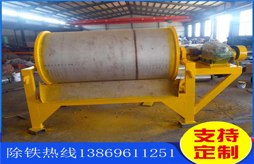 贫铁矿干式磁选机,鞍山贫铁矿干式磁选机_鞍山贫铁矿干式磁选机皮带及结构价格 贫铁矿干式磁选机,鞍山贫铁矿干式磁选机_鞍山贫铁矿干式磁选机皮带及结构价格