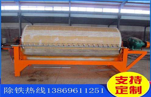 大型干式磁选机,青海大型干式磁选机是如何选矿的_青海大型干式磁选机是如何选矿的皮带及结构价格 大型干式磁选机,青海大型干式磁选机是如何选矿的_青海大型干式磁选机是如何选矿的皮带及结构价格