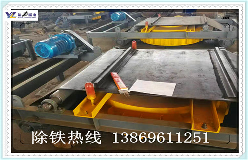 电磁自卸式除铁器技术性参数 电磁自卸式除铁器技术性参数